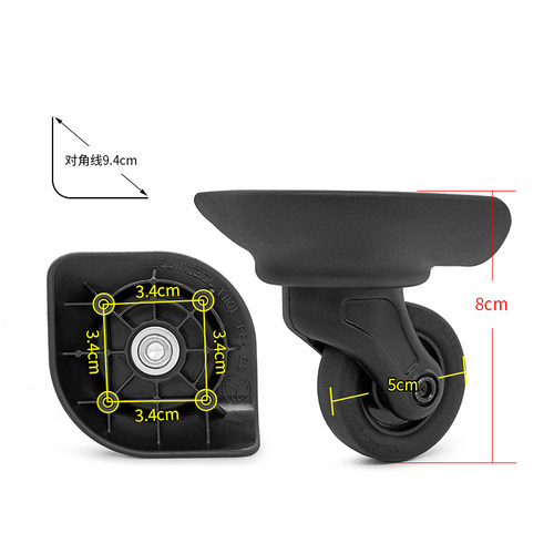 T1101/SJ.TOBOL静音万向轮