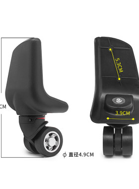 热卖万向轮箱行李箱轮子