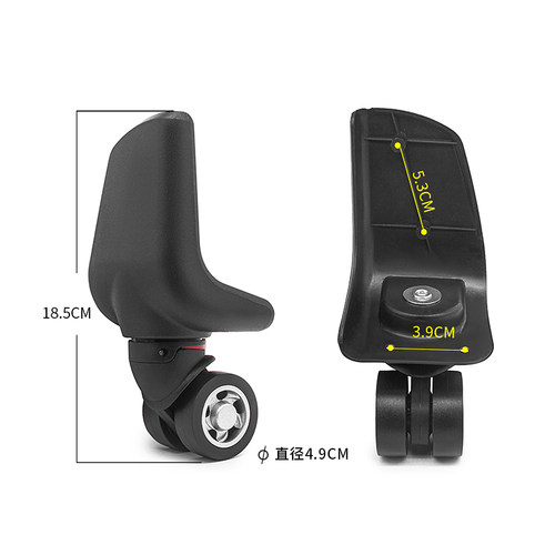 热卖万向轮箱行李箱轮子