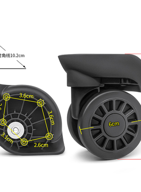 W180#适用外交官行李箱密码箱静音顺滑轮配件A-847万向轮替换轱辘