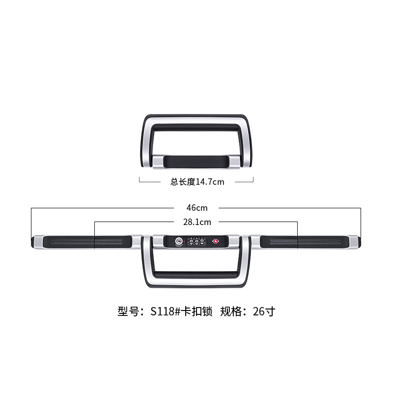 S118#行李箱TSA11005密码锁卡扣锁更换拉杆箱配件密码箱锁扣零件
