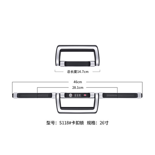 s118拉杆箱配件卡扣替换