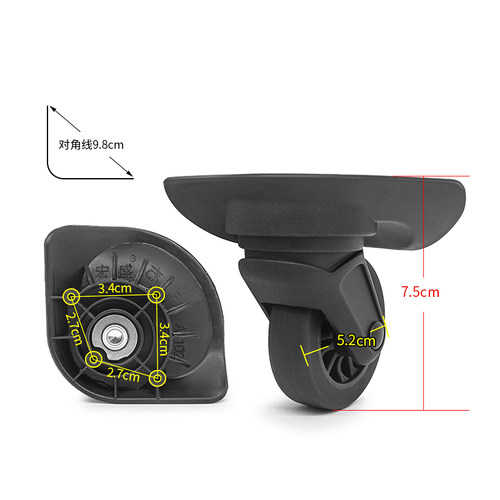 新秀丽75r拉杆箱配件轮子替换