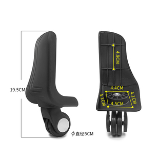 热卖 BW029#美旅拉杆箱轮子配件万向轮旅行箱脚轮皮箱包轱辘滚轮