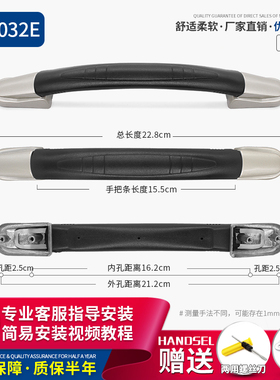 RB-032E行李箱拉杆箱把手配件旅行箱皮箱箱包配件拉手提手把维修