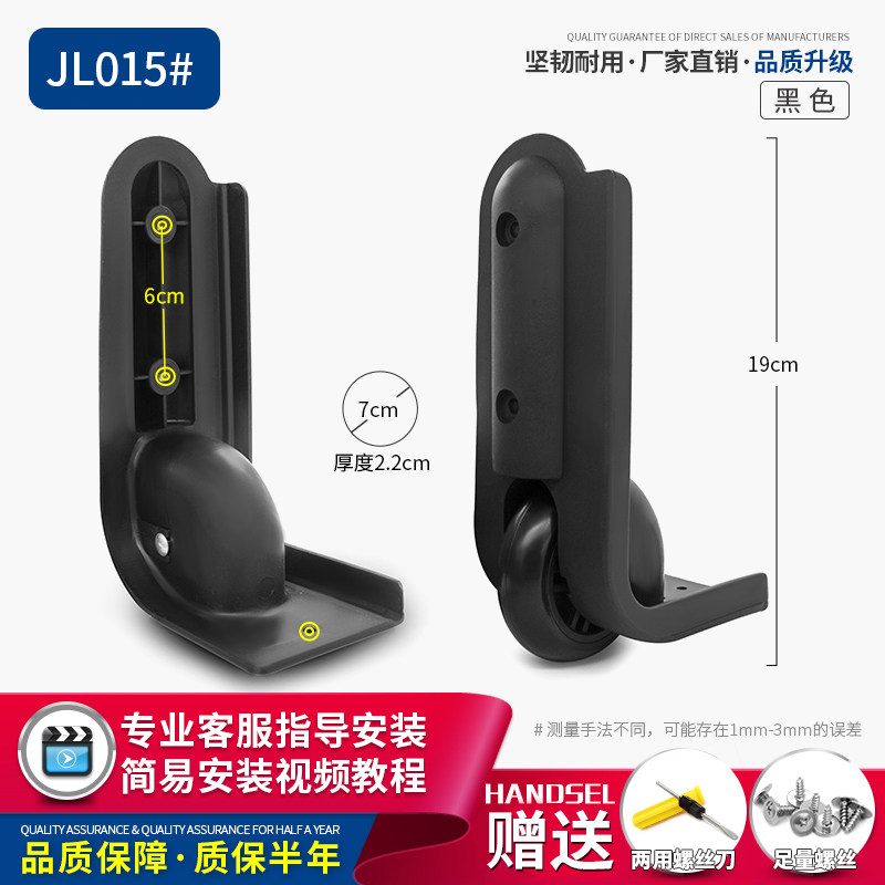 拉杆箱单向配件轮子维修轱辘