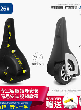 jl026旅行箱配件单向轮子替换