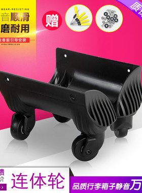 拉杆箱轮子配件维修轱辘万向轮