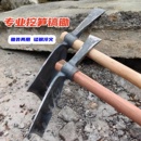 多功能户外镐斧锰钢锻打锄斧头挖树根专用十字镐锄大号挖冬笋洋镐