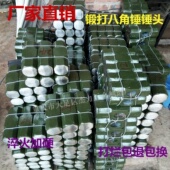 八角锤锤头大头锤大铁锤木工石工锤建筑砸墙锤健身大锤二锤榔头锤