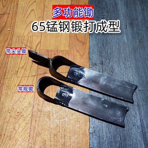 正宗锰钢锄头多功能锻打野外专用合金钢挖冬笋锄头户外多功能锄头