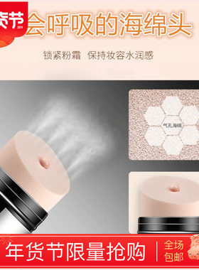 海绵头进口光感遮瑕通用cc棒