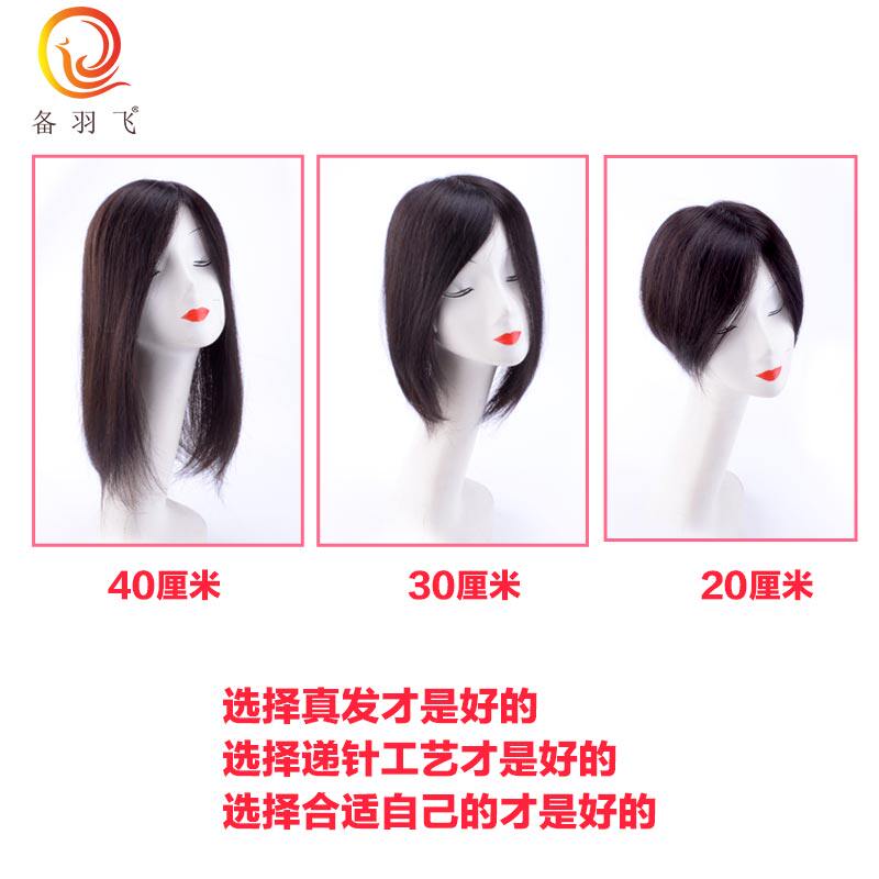 Extension cheveux - Ref 226370 Image 5