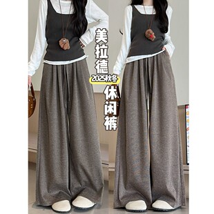 垂坠感松弛感百搭休闲阔腿裤 新款 女2025秋季 软糯慵懒垂感糯米裤