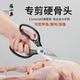 张小泉剪刀家用厨房剪整只鸡大力加厚鸡骨剪多功能 可剪甲鱼