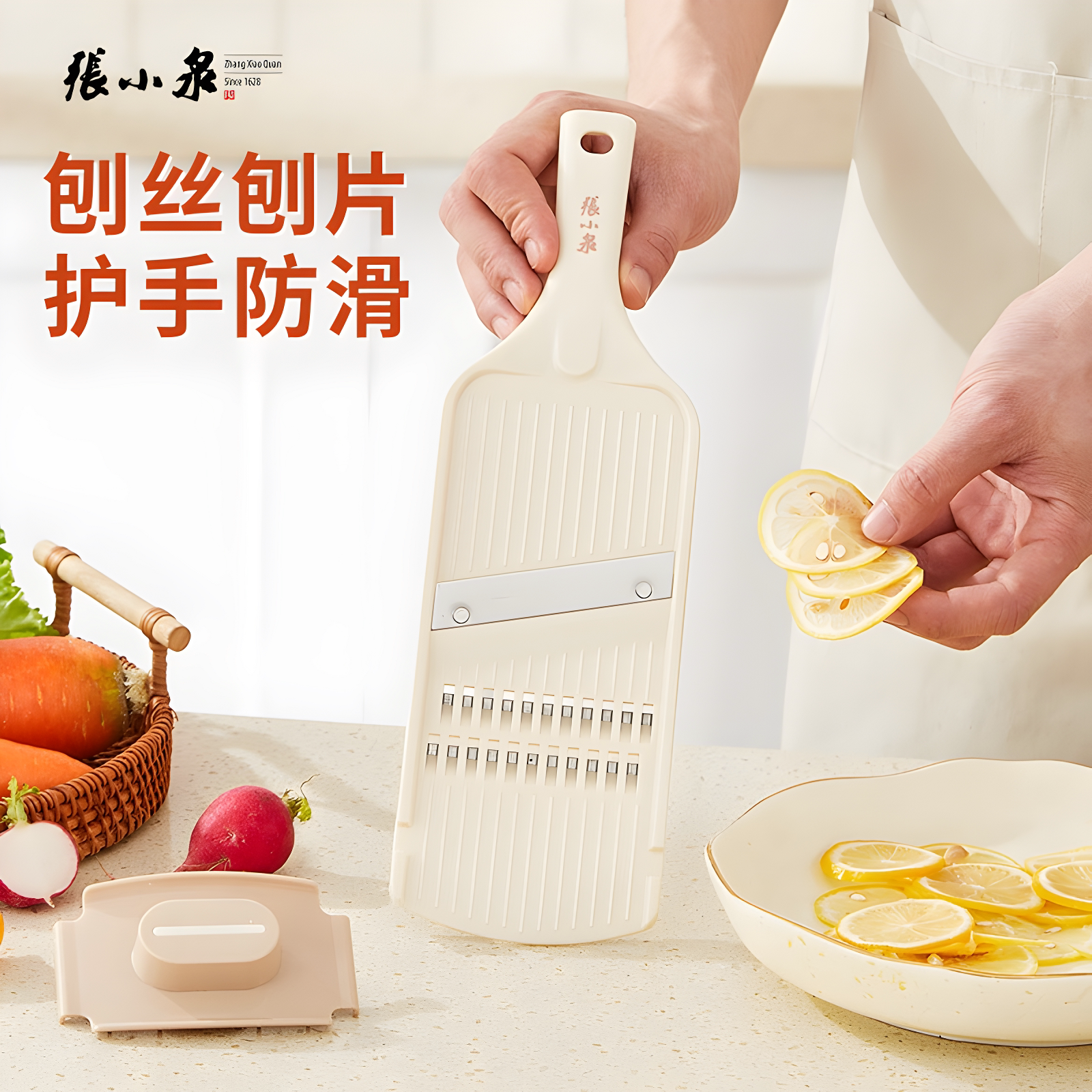张小泉刨丝器切菜器家用多功能切丝切片擦丝器土豆丝萝卜丝不锈钢