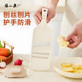 张小泉刨丝器切菜器家用多功能切丝切片擦丝器土豆丝萝卜丝不锈钢