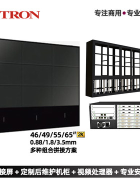 威创拼接屏显示器LED背光大屏