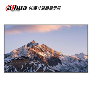 大华98英寸商用显示屏会议室开会大屏幕高清4K液晶LCD商用显示器