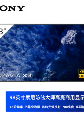 SONY索尼商用显示器RS232C控制口