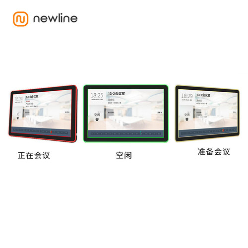 鸿合newline电容触控会议门牌