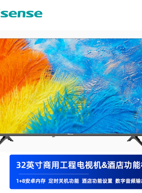 海信酒店商用工程电视32E2F开机画面视频LOGO定制插卡上电开机