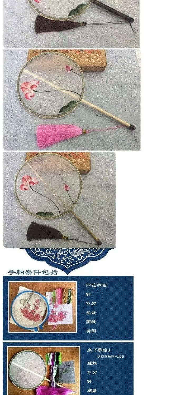 Handmade thêu set vật liệu tự làm gói thêu nhóm mới fan hâm mộ cung điện fan hâm mộ trở lại - Bộ dụng cụ thêu khung thêu tay