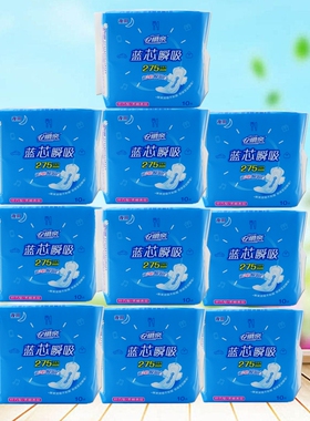 安尔乐卫生巾LJA8210蓝芯体验棉柔表层夜用275mm10片装10包特价
