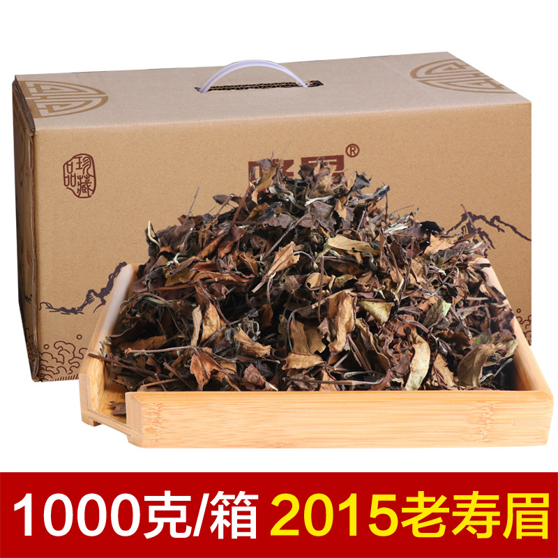 福鼎白茶寿眉老白茶茶厂批发价