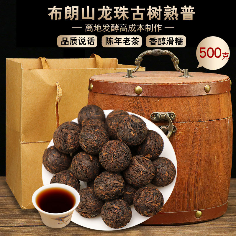 2024年古树熟沱典藏珍品熟茶