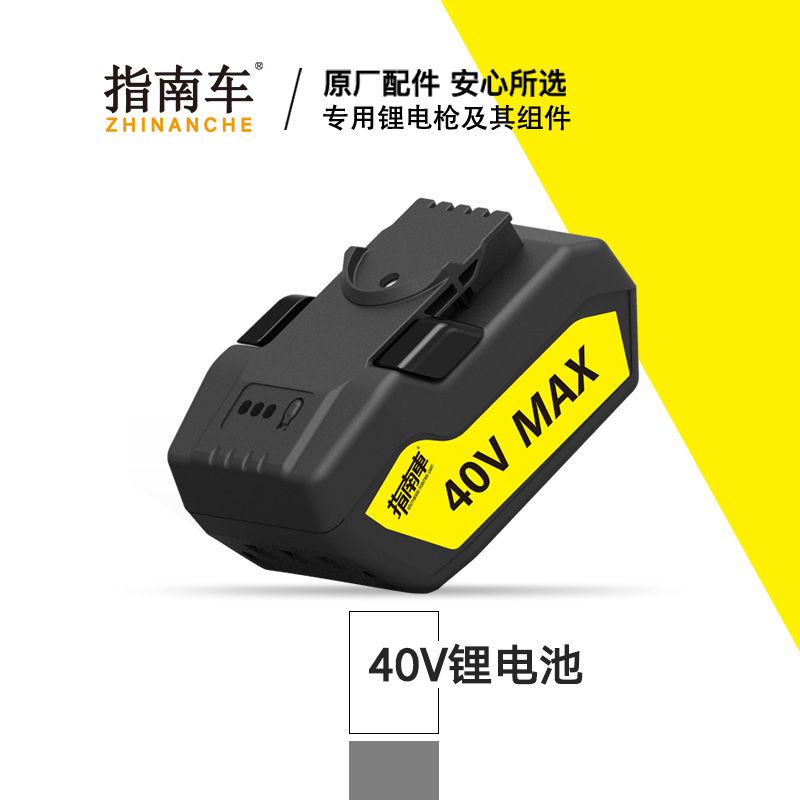 指南车无线洗车机配件水抢神器