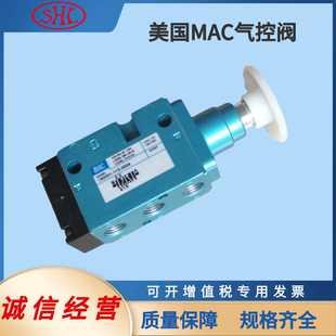 180001 115 0036美国MAC二位五通推拉阀高精度质量保证原装 正品