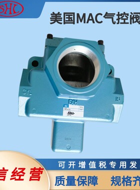 59B-52-RA美国MAC-双气控换向阀石油钢厂能源自动化设备高频阀