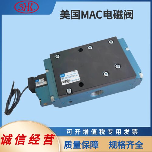 67A-G1-AAB-DM-DFBA-1CA美国MAC二位三通电磁阀能源设备高频阀