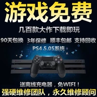 PS4 tung phiên bản crack 5.05 hệ thống slim PRO second-hand VR body game game console (ps4 - Kiểm soát trò chơi tay cầm logitech