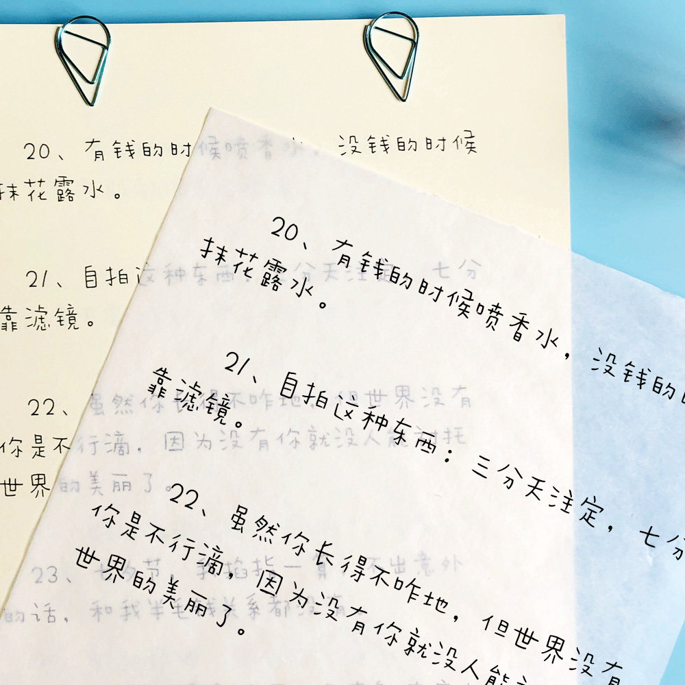 当当可爱练字帖卡通圆润蜡笔学生