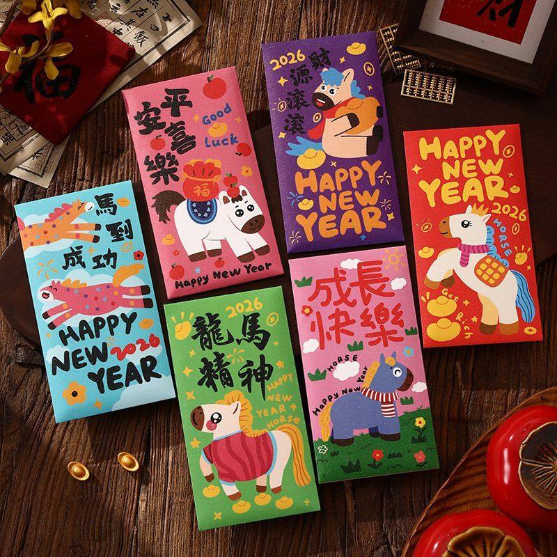 马年红包2026利是封可爱小马新年红包春节拜年儿童小朋友压岁钱包,节庆用品/礼品,红包/利是封,淘宝优惠券,粉丝福利购,淘宝优惠卷