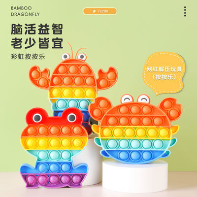 思维棋盘儿童玩具益智训练