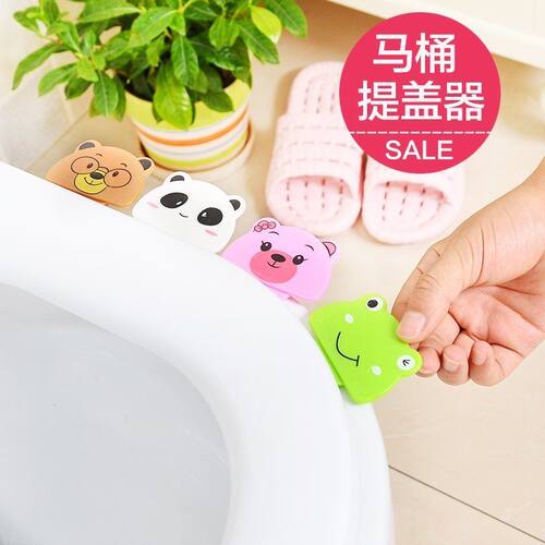 便携马桶提手揭盖器厕所翻盖马桶