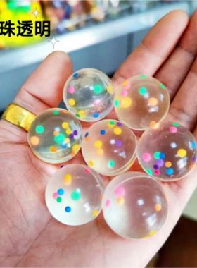 透明弹力球儿童中号橡胶实心球一元扭蛋机弹球跳跳球童年怀旧玩具