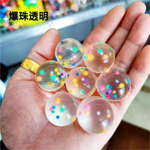 透明弹力球儿童中号橡胶实心球一元扭蛋机弹球跳跳球童年怀旧玩具