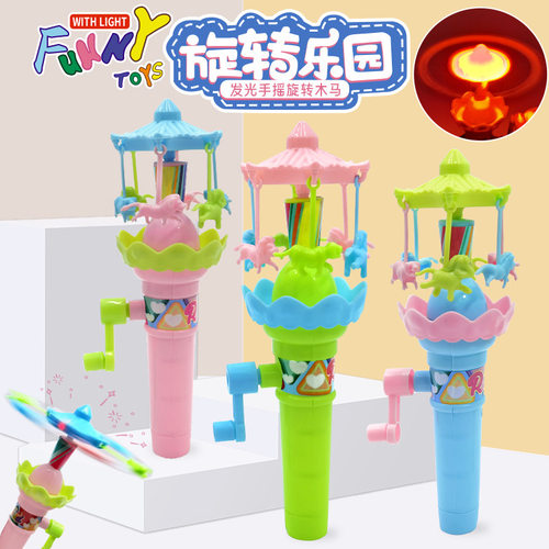 儿童发光闪光手摇旋转木马玩具