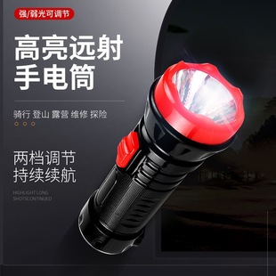 led手电筒可充电家用强光便携户外宾馆露营消防应急照明小手电筒