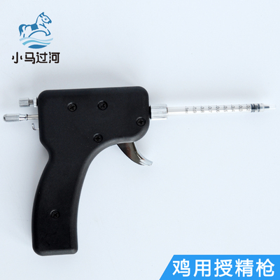 鸡用授精枪 家禽人工受精设备输精器种鸡连续输精枪 配带40根备管