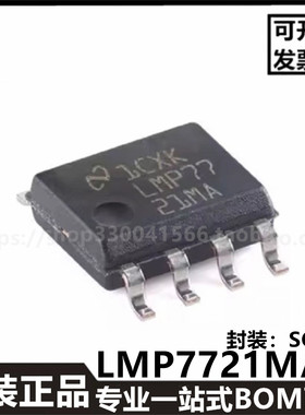 原装正品LMP7721MAX/NOPB SOIC-8输入偏置电流放大器