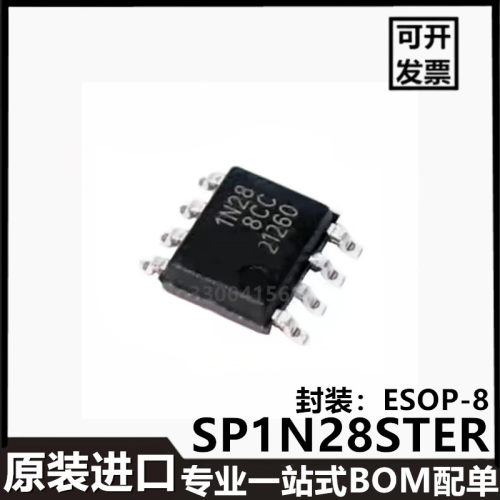 SP1N28STER SOP-8进口贴片集成电路芯片 降压转换器