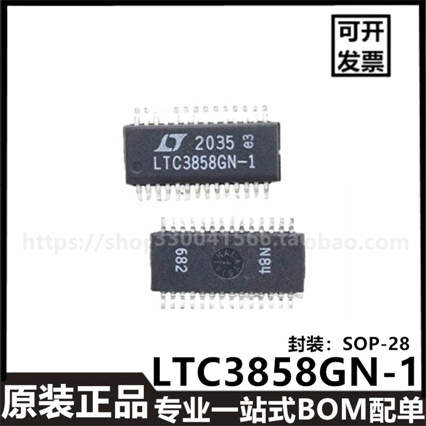 全新原装LTC3858GN-1 LTC3850GN-1SOP-28电源管理芯片进口