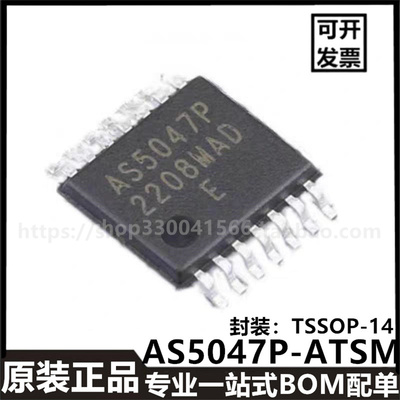 进口原装 AS5047P AS5047D AS5047P-ATSM 贴片TSSOP14 旋转编码器