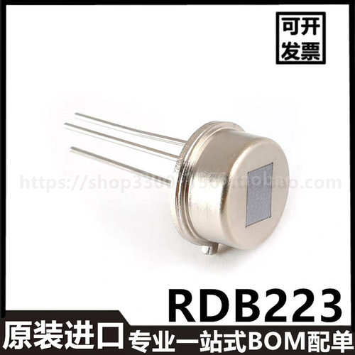 RDB223 TO-92-3人体红外热释电传感器人体感应开关进口芯片