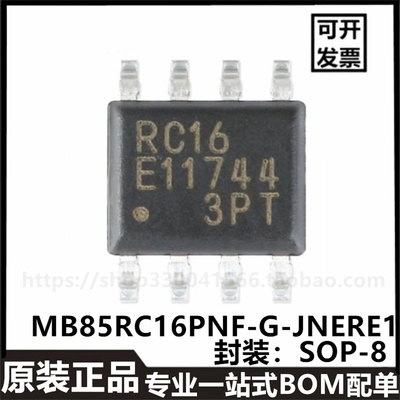 原装正品贴片MB85RC16PNF-G-JNERE1 I2C接口FRAM铁电存储器芯片